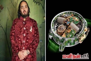 ஆனந்த் அம்பானிகாக பார்த்து பார்த்து செய்யப்பட்ட வாட்ச்! விலை எத்தனை கோடி தெரியுமா?