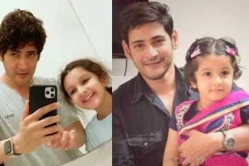 மகேஷ் பாபு மகளா இது.. வளர்ந்து இப்படி ஹீரோயின் போல மாறிட்டாரே!