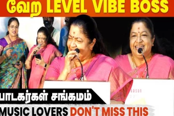 Mocha Kotta Pallalagi பாடலை பாடி அசத்திய Singers