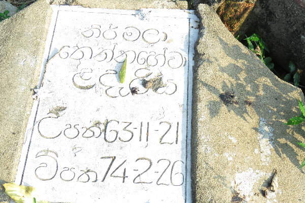பௌத்த மயானத்தில் கழிவுப் பொருட்களை வீசியவர் கம்பி எண்ணுகிறார்! | Person Threw Waste Matter In The Buddhist Smedry