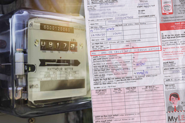 "18% மின் கட்டண அதிகரிப்பே போதுமானது" மின்சார சபை அறிவிப்பு | Lectricity Bill Be Increased New News