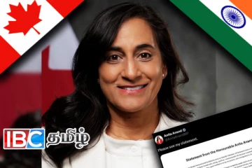 கனடாவின் புதிய பிரதமர் தேர்வு: அனிதா இந்திராவின் எதிர்பாராத அறிவிப்பு!