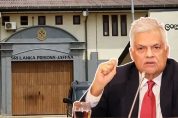 யாழ். சிறைச்சாலையில் கைதிகள் விடுதலை: ஜனாதிபதி விசேட பொதுமன்னிப்பு