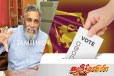 உள்ளூராட்சி மன்றத் தேர்தல் தொடர்பில் மகிந்த தேசப்பிரியவின் முக்கிய அறிவிப்பு