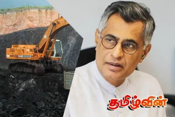 தரமற்ற நிலக்கரியால் ஏற்பட்ட பாரிய பாதிப்பு:சம்பிக்க ரணவக்கவின் பகிரங்கம்