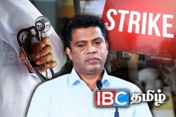 இடைவிடாது தொடரும் வைத்தியர்களின் வேலைநிறுத்தம்: திண்டாட்டத்தில் அநுர அரசு!