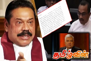 மகிந்த ஆட்சியில் பட்டலந்த விவகாரத்தை புறக்கணித்த ஜே.வி.பி