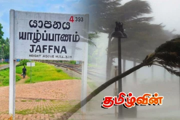 உடன் தொடர்பு கொள்ளுங்கள்.. யாழ். மக்களுக்கு விடுக்கப்பட்டுள்ள அவசர அறிவிப்பு