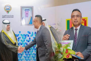 குவைத் முதலீட்டாளர்களுக்கு அழைப்பு விடுத்தார் மனுஷ நாணயக்கரா