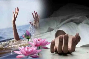 ஏரியில் தாமரை மலர்களை பறிக்கச் சென்ற மாணவர்களுக்கு நேர்ந்த கதி