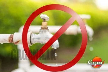 මේ පැති වලට හෙට පැය 12ක ජල කප්පාදුවක්