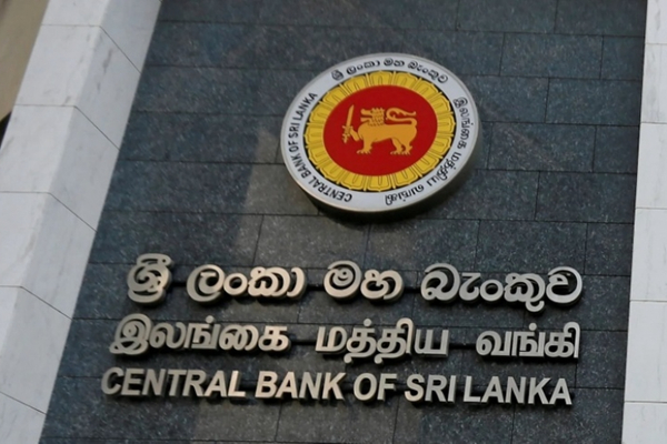 நாட்டு மக்களுக்கு இலங்கை மத்திய வங்கியின் அவசர அறிவிப்பு | Pyramid Scheme Investment In Sri Lanka