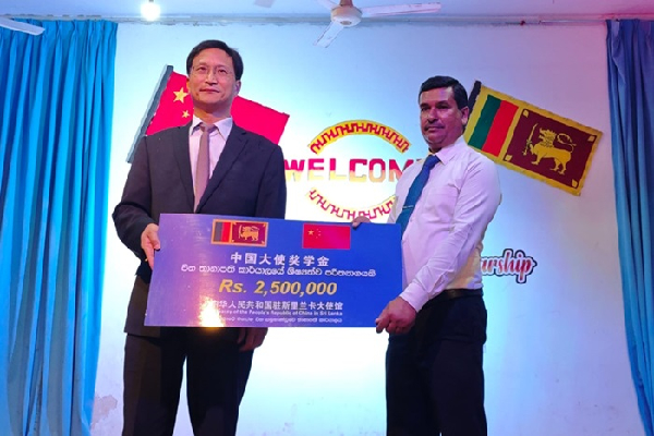 இலங்கையில் பாடசாலை ஒன்றுக்கு சீனா அளித்த நன்கொடை | China Donates Keppitipola Maha Vidyalaya