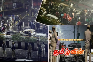 டெல்லியை உலுக்கிய கார் வெடிப்பு! 3 மணி நேரம் முன்பே எச்சரித்த மாணவன்..