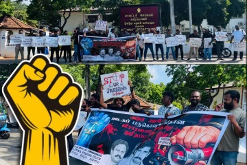 ஊடக சுதந்திரம் கோரி யாழ். மாவட்ட செயலகம் முன்பாக வெடித்த போராட்டம்!