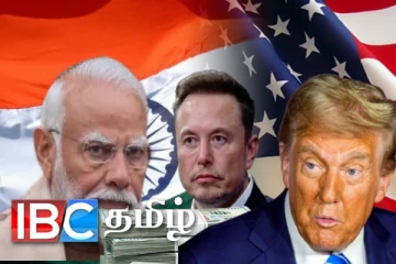 இந்தியாவுக்கான நிதியுதவி : அதிரடியாக நிறுத்தியது அமெரிக்கா