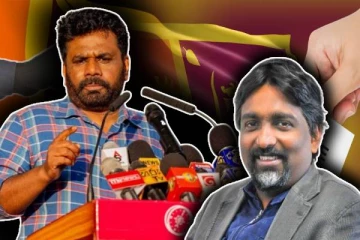 வெளிநாட்டில் இருந்து 18 இலட்சம் பேரை களமிறக்குவாரா அநுர: ஆஷூ மாரசிங்க கேள்வி