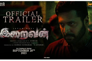 ஜெயம் ரவி - நயன்தாரா நடித்துள்ள இறைவன் படத்தின் டிரைலர்