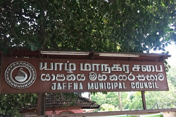 அடுத்த யாழ். மேயர் யார்? இன்று கூடும் கூட்டம்! | Next Year Who Is The Mayor Gathering Today