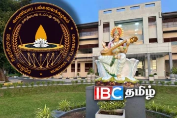 பிராந்தியத் தர மையமாக மாற்றப்படவுள்ள வவுனியா பல்கலைக்கழகம்!