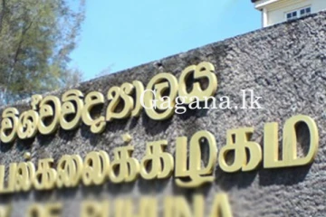 2022(2023) සඳහා සරසවි අයදුම්පත් කැඳවයි. - අයදුම්පත් ලබාගන්නේ මෙහෙමයි.