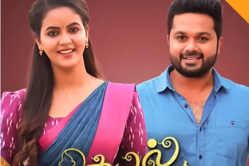 டிஆர்பி-யில் சன் டிவி கயல் சீரியல் செய்த சாதனை! கேக் வெட்டி கொண்டாட்டம்