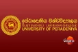 පේරාදෙණිය විශ්ව විද්‍යාලයත් වසා දමයි
