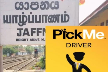 யாழில் PickMe செயலி தொடர்பில் வெளியான முக்கிய அறிவிப்பு!