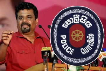 ஜேவிபியில் இணைந்த முன்னாள் அதிகாரிகள்: ஆளும் கட்சியை கடுமையாக சாடல்