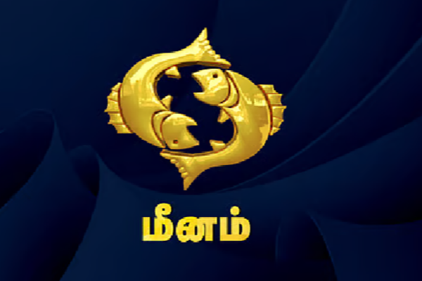 குரு - புதன் வக்ர பெயர்ச்சி ; இவர்களுக்கு தொட்டது அனைத்திலும் வெற்றி! உங்கள் இராசியும் இருக்கா? | Jupiter Mercury Retrograde