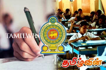 2028இல் அறிமுகமாகவுள்ள புதிய பரீட்சை