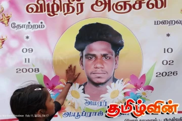 யாழில் துப்பாக்கிச்சூட்டுக்கு இலக்காகி உயிரிழந்தவர் தொடர்பான சர்ச்சை - வெளியான ஆதாரம்