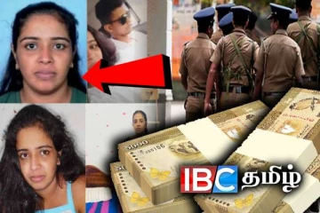 காவல்துறைக்கு ஆட்டம் காட்டும் இஷாரா : தகவல் வழங்குபவர்களுக்கு இலட்சம் ரூபா சன்மானம்