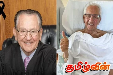 உலகின் மிகச்சிறந்த நீதிபதி - பிராங்க் கேப்ரியோ காலமானார்