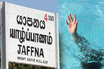 யாழ். கீரிமலை கடலில் நண்பர்களுடன் நீராடச் சென்றவருக்கு நேர்ந்த கதி