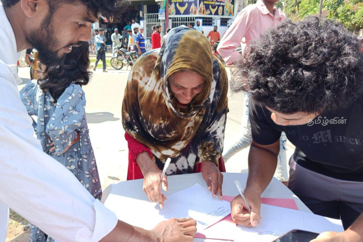 அனோஜனுக்காக அம்பாறையில் திரண்ட மக்கள் - இளைஞரின் உயிரை காப்பாற்றுமா அநுர அரசு..! | People Gathered In Ampara For Anojan அனோஜனுக்காக அம்பாறையில் திரண்ட மக்கள் - இளைஞரின் உயிரை காப்பாற்றுமா அநுர அரசு..! | People Gathered In Ampara For Anojan