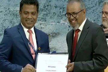 இலங்கைக்கு உலக சுகாதார அமைப்பு பாராட்டு சான்றிதழ்