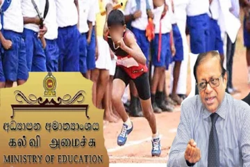 உடன் நிறுத்துங்கள் : கல்வியமைச்சரிடமிருந்து அதிபர்களுக்கு உத்தரவு