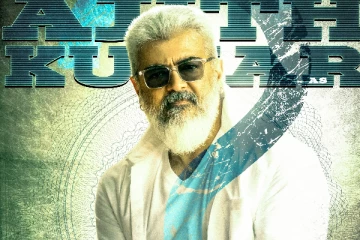 எத்தனை மணிக்கு வருகிறது துணிவு ட்ரெய்லர்? அதிகாரப்பூர்வ அறிவிப்பால் ரசிகர்கள் கொண்டாட்டம்