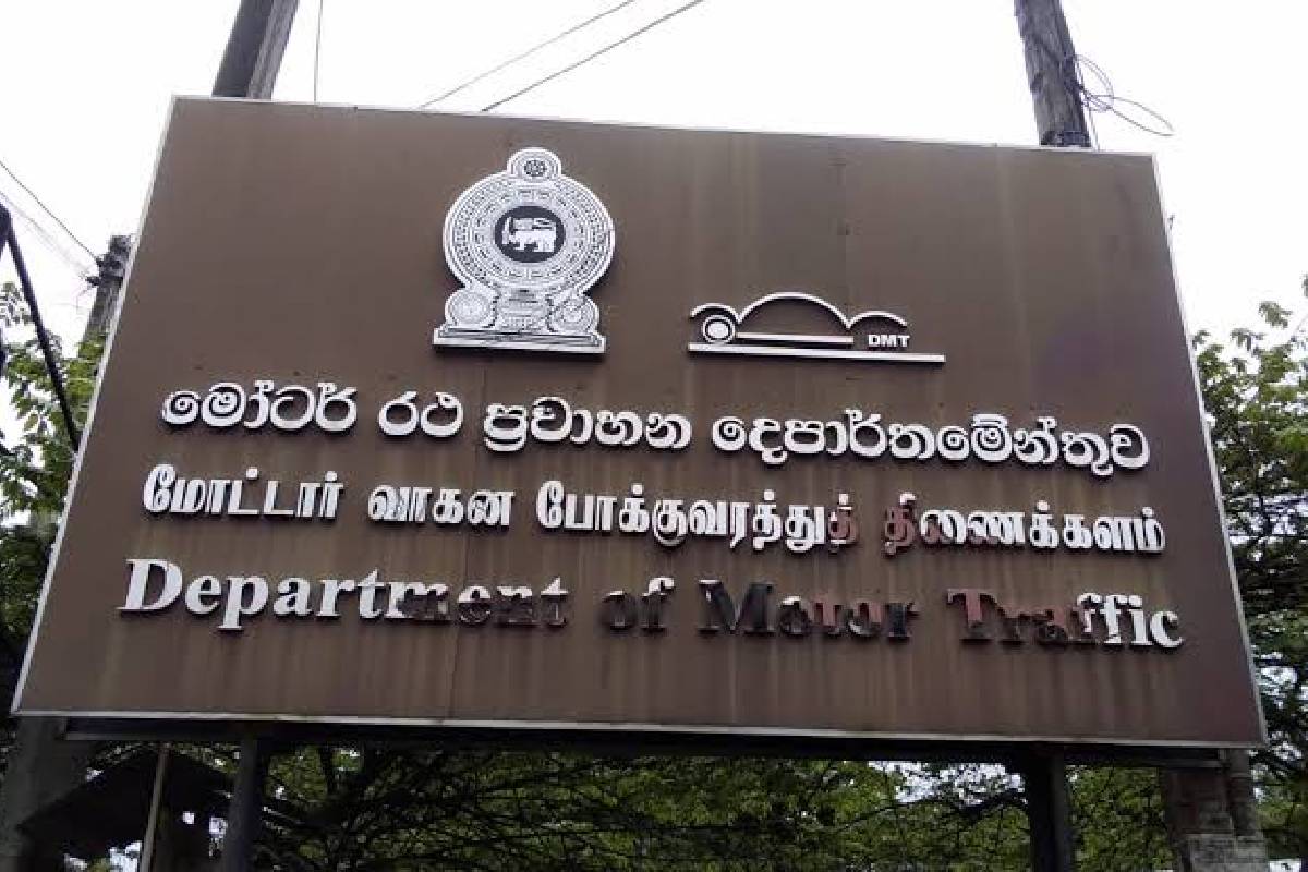 மோட்டார் வாகனப் போக்குவரத்துத் திணைக்களம் அறிமுகப்படுத்தியுள்ள அவசர இலக்கம் | Dmt Introduces New Whatsapp Number For Complaints மோட்டார் வாகனப் போக்குவரத்துத் திணைக்களம் அறிமுகப்படுத்தியுள்ள அவசர இலக்கம் | Dmt Introduces New Whatsapp Number For Complaints