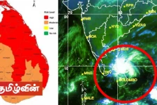 இலங்கைக்கு அருகில் வளிமண்டலத்தில் ஏற்பட்டுள்ள இடையூறு