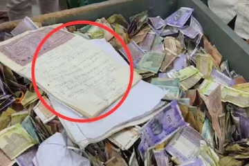 4 கோடி சொத்தை உண்டியலில் போட்ட நபர் - கோவிலில் அழுது துடித்த மனைவி