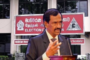 கட்டுப்பணத்தை மீள வழங்க முடியாது - தேர்தல் ஆணைக்குழு திட்டவட்டம்!