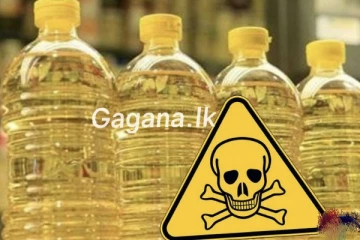 පොල් තෙල් කන අය මේ ගැන දැඩි අවධානයෙන් සිටින්න..