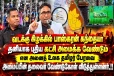 பாஸ்கரன் கந்தையா தனியாக புதிய கட்சி அமைக்க வேண்டும் : விடுக்கப்பட்டுள்ள கோரிக்கை