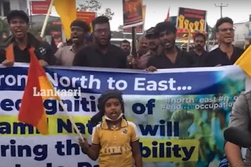 வடக்கிலிருந்து கிழக்கு வரையான உரிமைப் பேரணி - முதலாம் நாள் இரணைமடுவில் நிறைவு