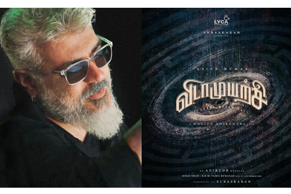 அஜித்தின் விடாமுயற்சி படத்திற்காக அனிருத் வாங்கியுள்ள சம்பளம்.. எவ்வளவு தெரியுமா | Anirudh Salary For Vidaamuyarchi Movie