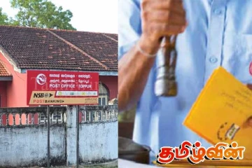 திருகோணமலையில் தபால் ஊழியர்களின் அடையாள வேலை நிறுத்தம்