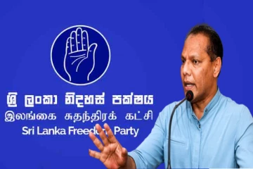 13ஆம் திருத்தத்தை நடைமுறைப்படுத்த ரணிலுக்கு சுதந்திர கட்சி ஆதரவு