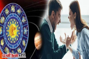 இந்த 2 ராசிகள் ஒருபோதும் இணைந்திருக்கவே முடியாதாம்... ஏன்னு தெரியுமா?